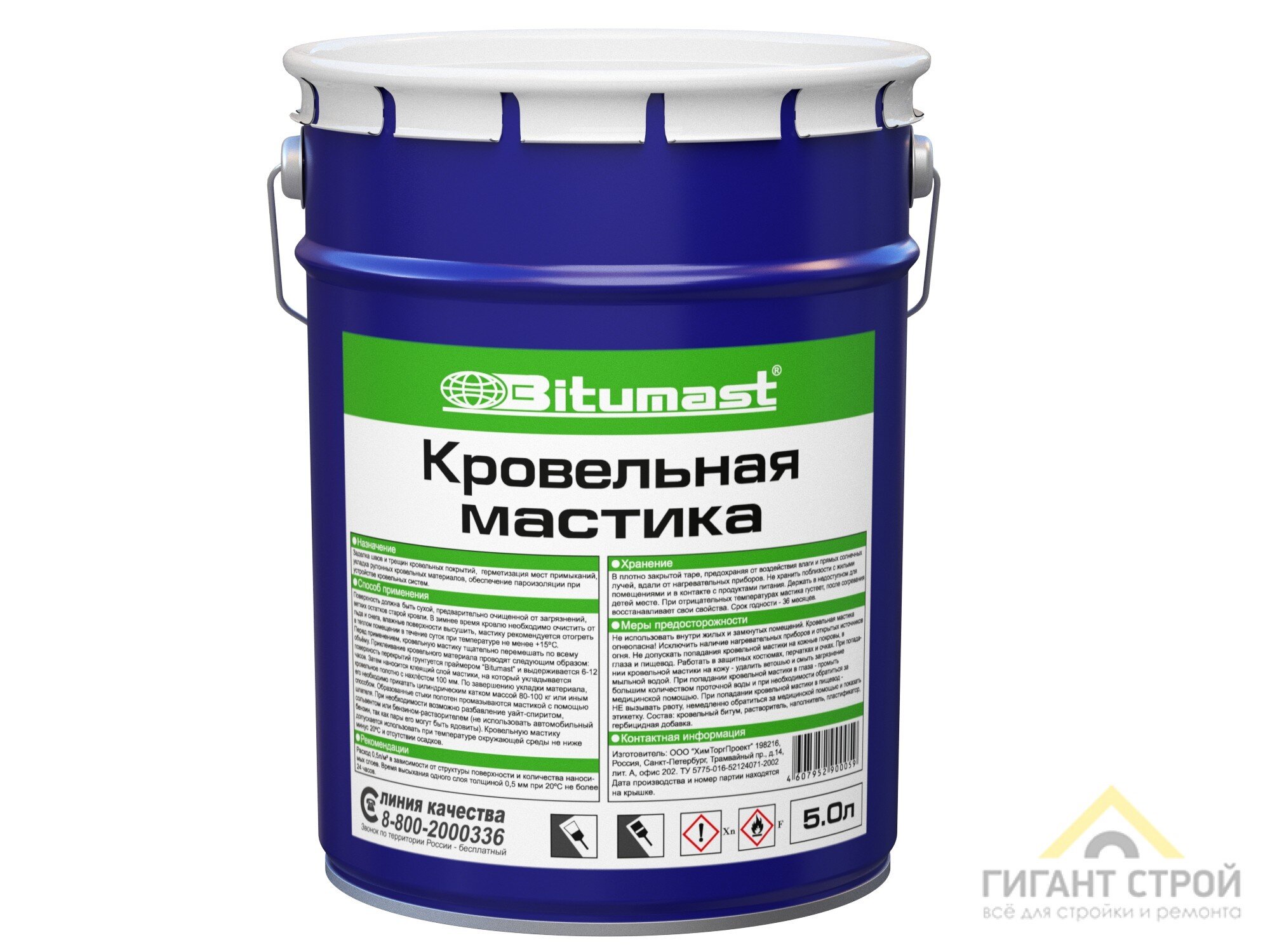 Компании по продаже цемента в Куйбышевском районе, 14 строительных  компаний, 2 отзыва, фото, рейтинг предприятий по производству и по продаже  цемента – Новокузнецк – Zoon.ru