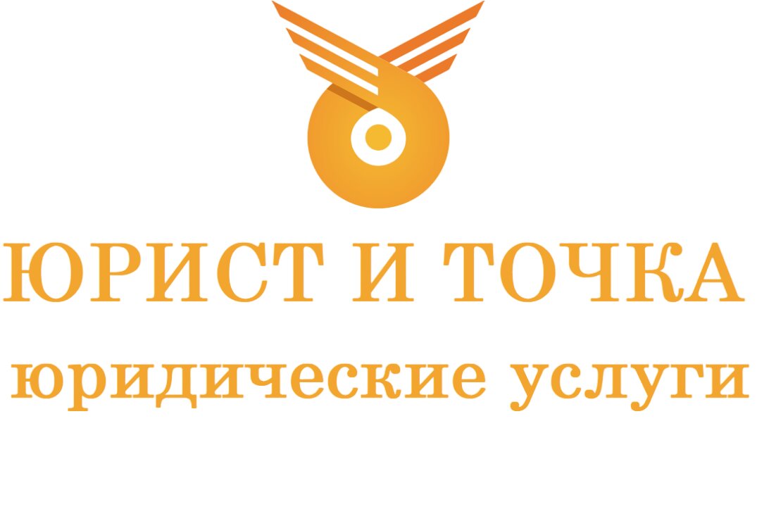 Юридические консультации в Нижневартовске: цена в среднем 11000 руб. –  Юридическая помощь: 28 юридических компаний, 14 отзывов, фото – Zoon.ru