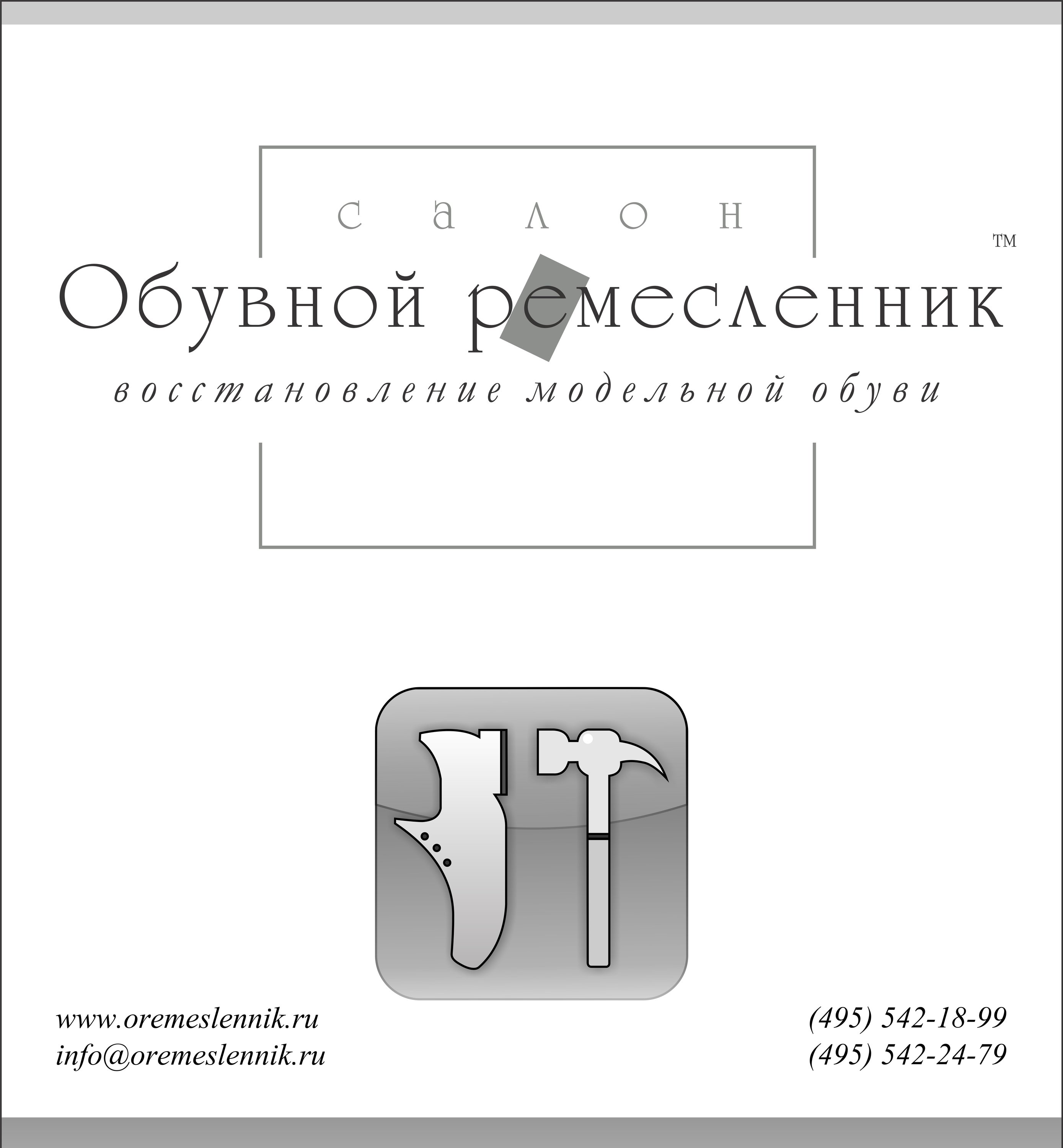 Ремонт телефонов на площади Ильича рядом со мной на карте - Ремонт сотовых  телефонов: 22 сервисных центра с адресами, отзывами и рейтингом - Москва -  Zoon.ru