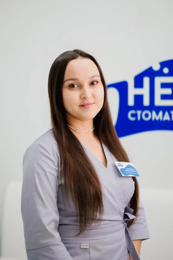 Лейсан Фаилевна Хабибуллина