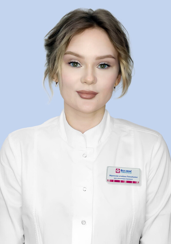 Альбина Геннадьевна Маренкова