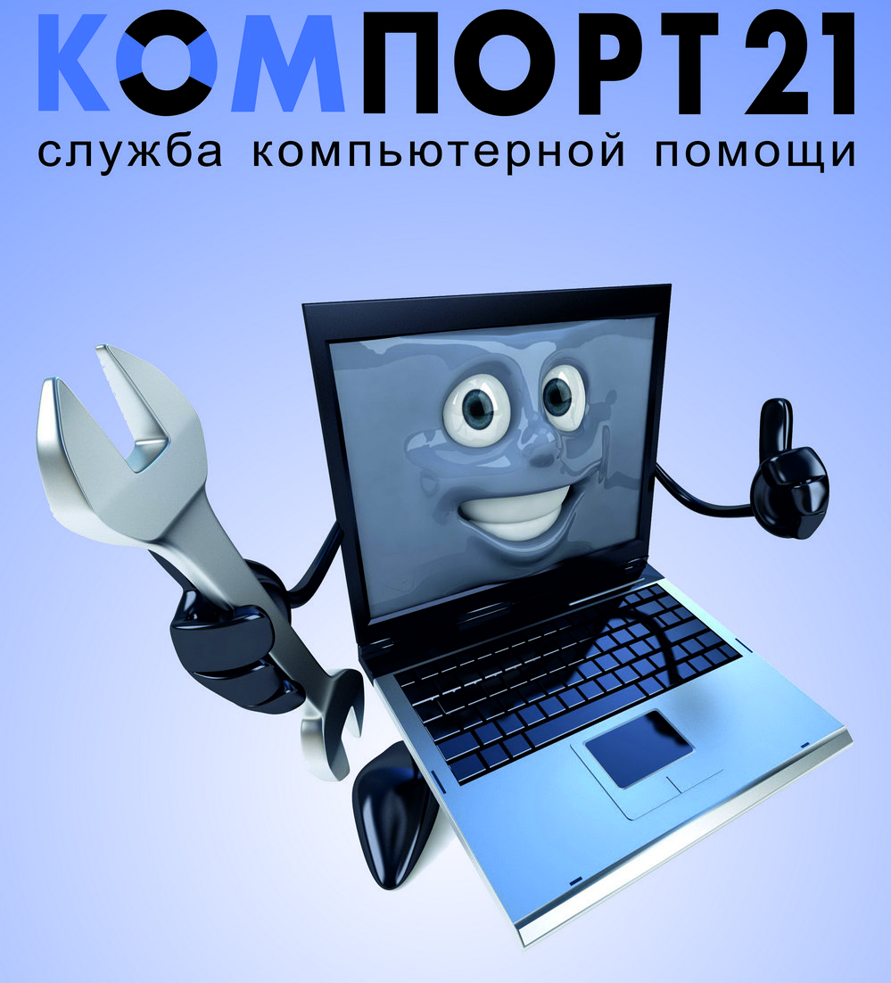 Ремонт телефонов в Чебоксарах рядом со мной на карте - Ремонт сотовых  телефонов: 150 сервисных центров с адресами, отзывами и рейтингом - Zoon.ru