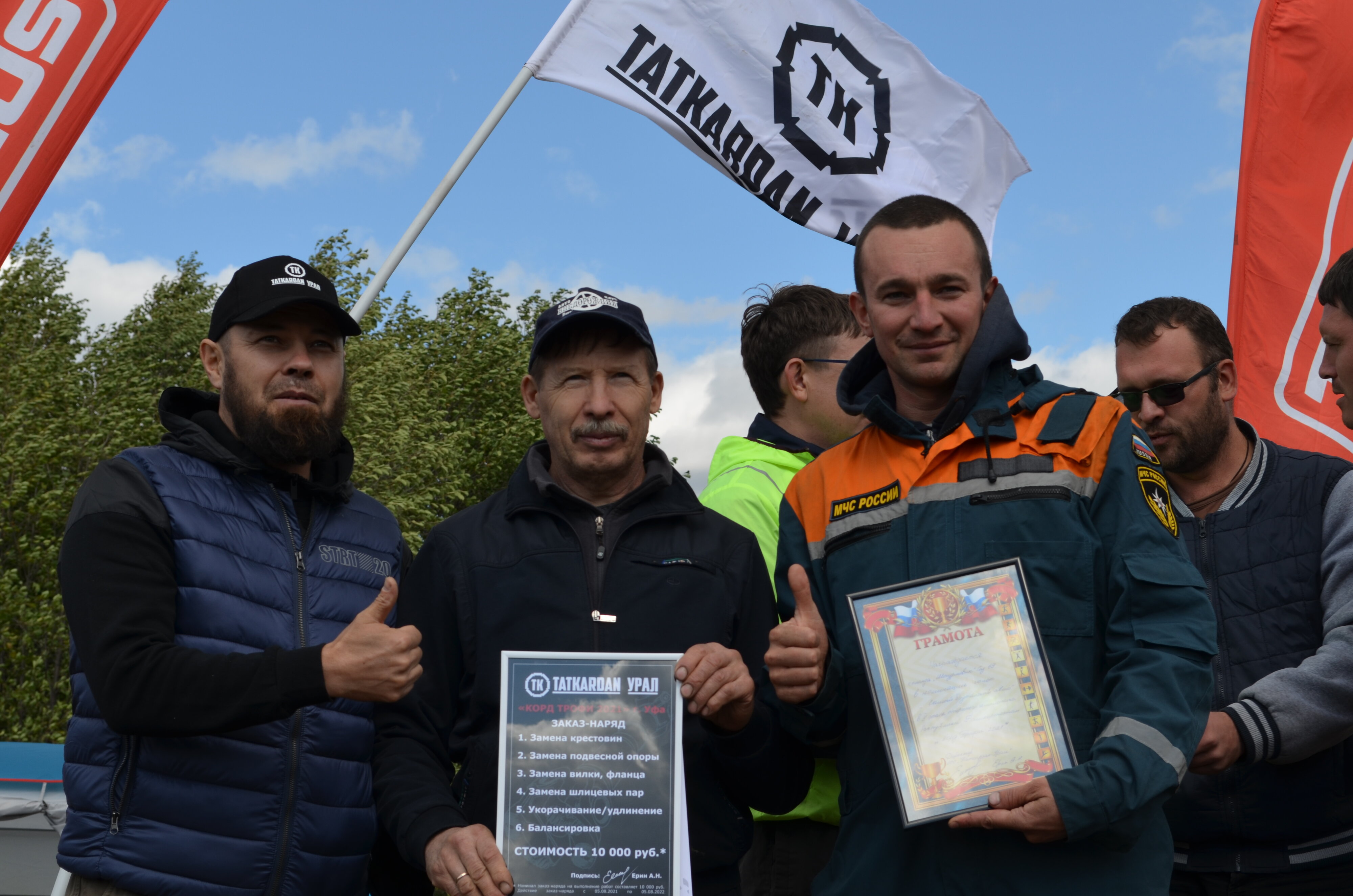 Автосервисы MAN в Уфе рядом со мной на карте: адреса, отзывы и рейтинг  сервисов по ремонту автомобилей МАН - Zoon.ru