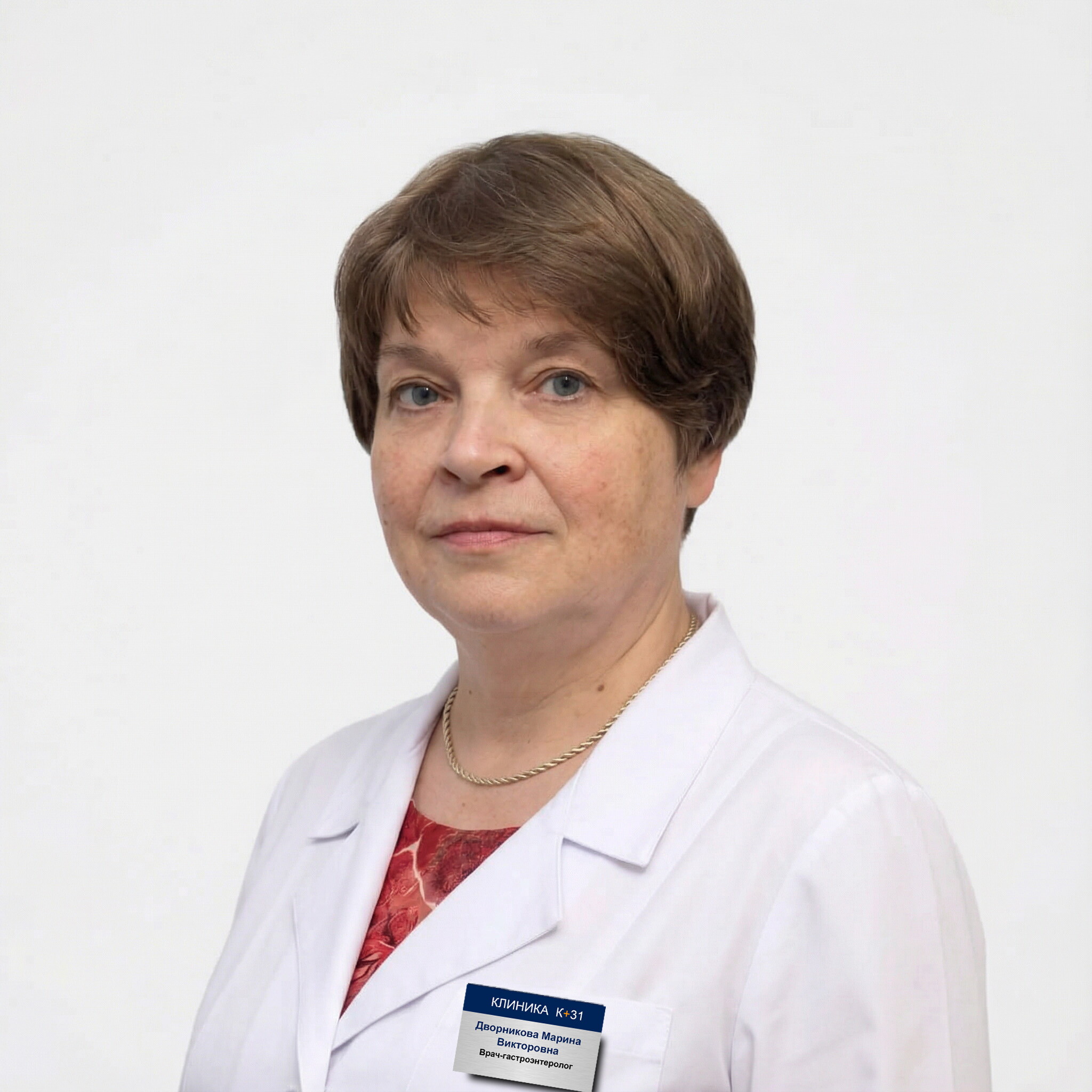 Марина Викторовна Дворникова