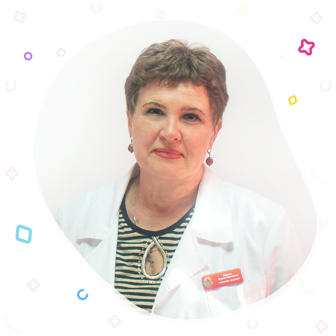 Ирэна Юрьевна Бежик