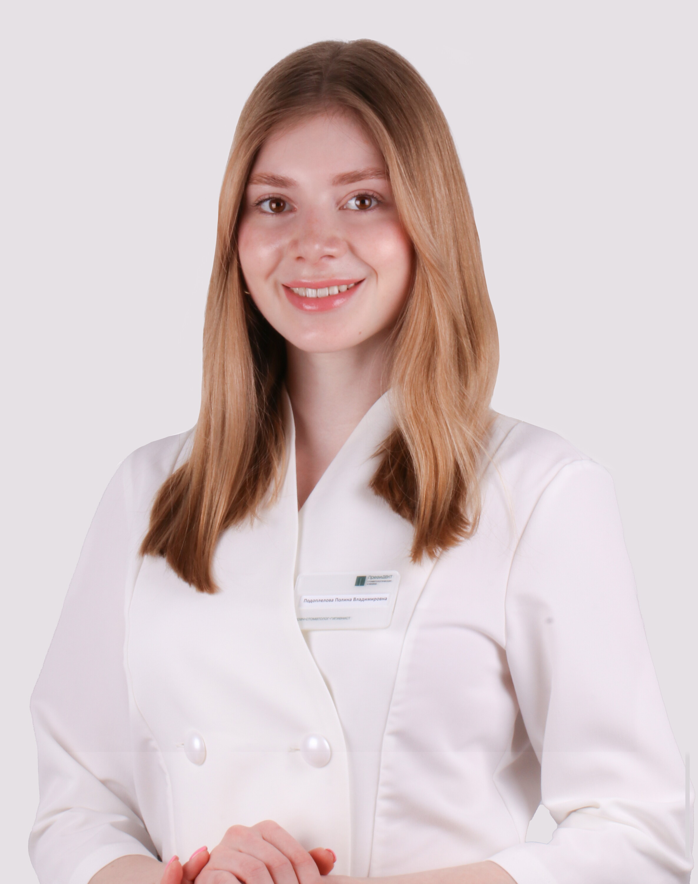 Полина Владимировна Подоплелова