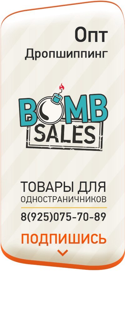 Формула Волос Интернет Магазин На Братиславской