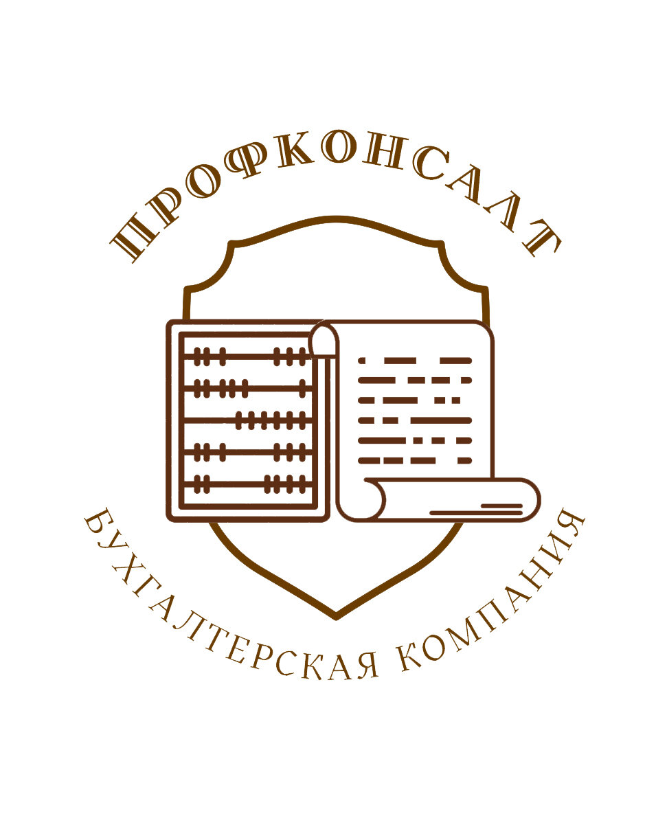 Бухгалтерские услуги во Владикавказе: адреса и телефоны – Бухгалтерское  обслуживание: 22 заведения, 2 отзыва, фото – Zoon.ru