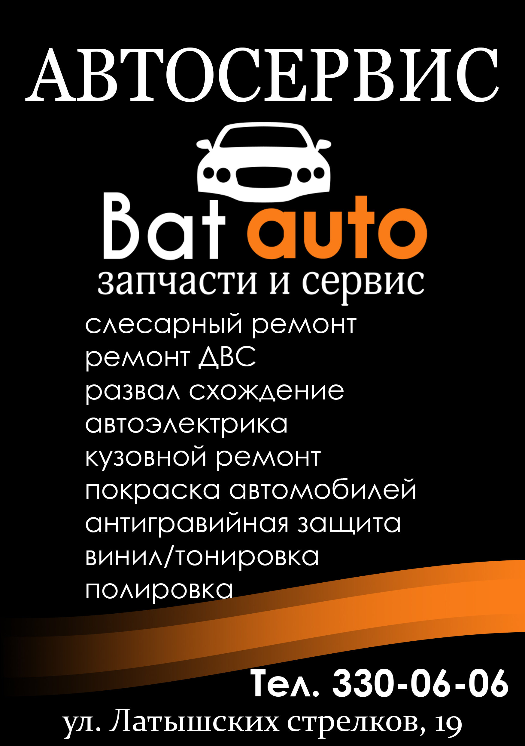 🚗 Автосервисы на улице Латышских Стрелков рядом со мной на карте -  рейтинг, цены, фото, телефоны, адреса, отзывы - Санкт-Петербург - Zoon.ru