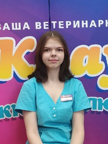 Анастасия Александровна Ярыш