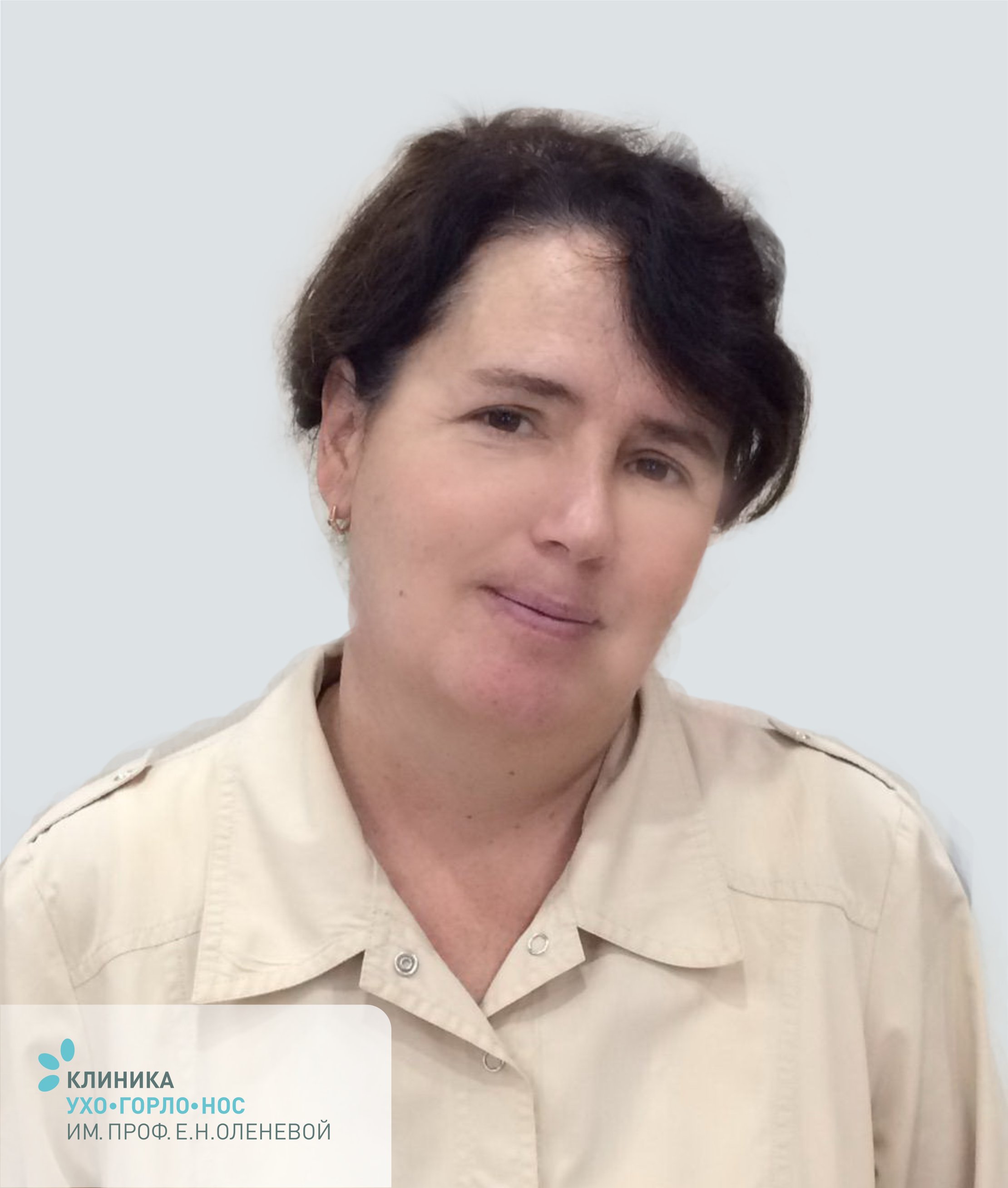 Лебединская елена александровна лор (отоларинголог). Константинова любовь александровна. Кузнецова татьяна владимировна пермь. Лебединская елена александровна пермь. Котельникова юлия пермь.
