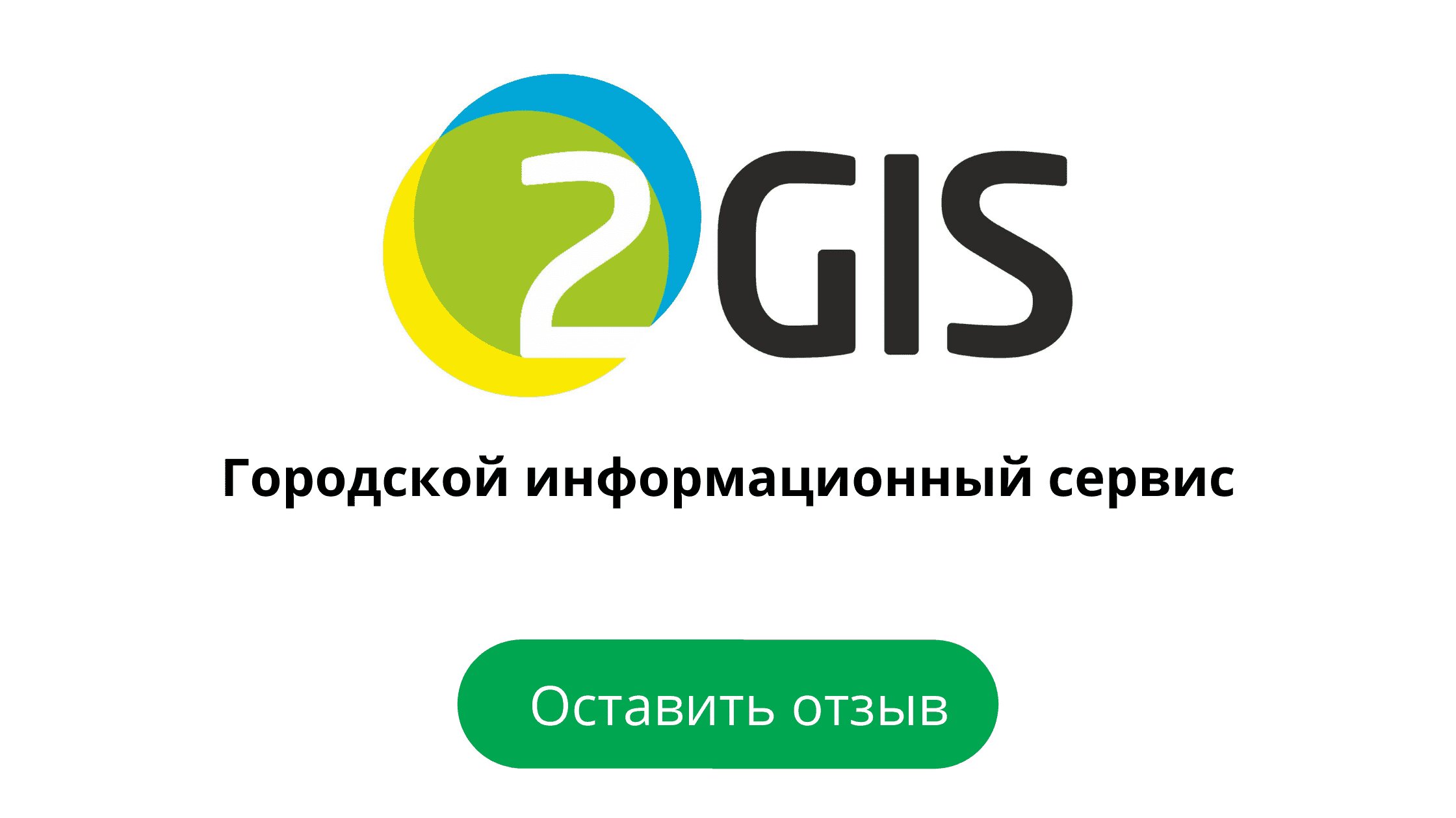 Услуги для бизнеса на Первомайской улице рядом со мной на карте – рейтинг,  цены, фото, телефоны, адреса, отзывы – Уфа – Zoon.ru