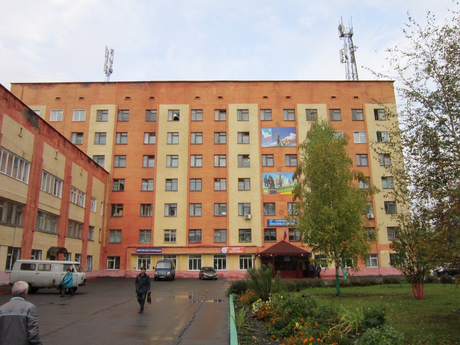 Поликлиника 1 прокопьевск. Городская поликлиника Прокопьевск. Городская больница Прокопьевск. Детская поликлиника Прокопьевск городская.