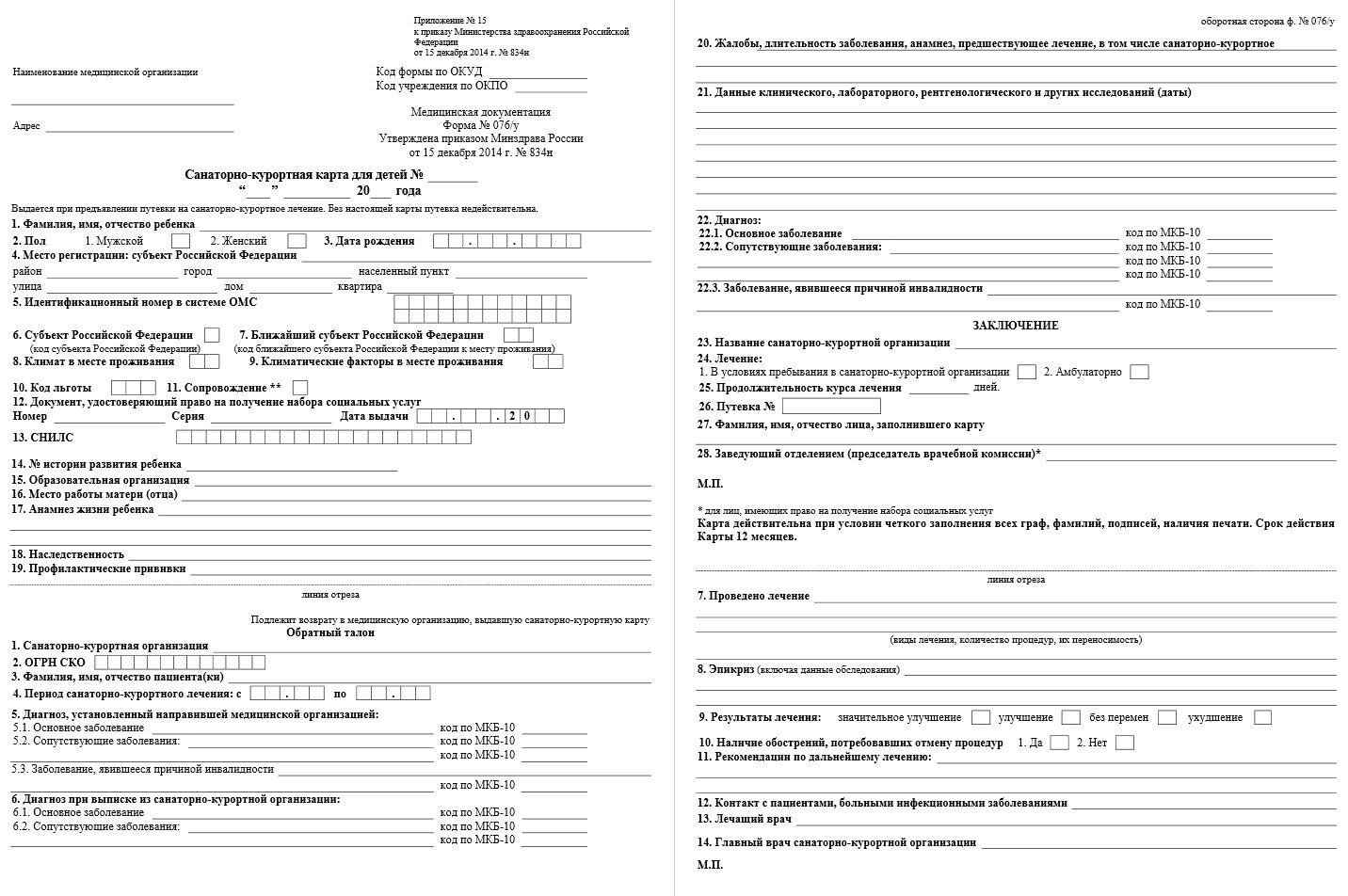 Медицинские центры на улице Подвойского рядом со мной на карте - рейтинг,  цены, фото, телефоны, адреса, отзывы - Санкт-Петербург - Zoon.ru