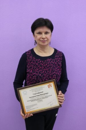 Аида Мансуровна Гончарова