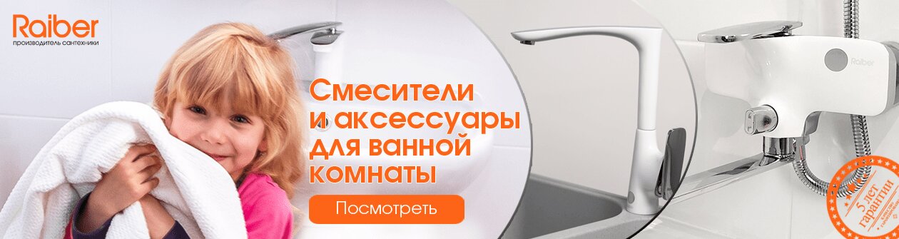 Айкью дети мебель скарабей