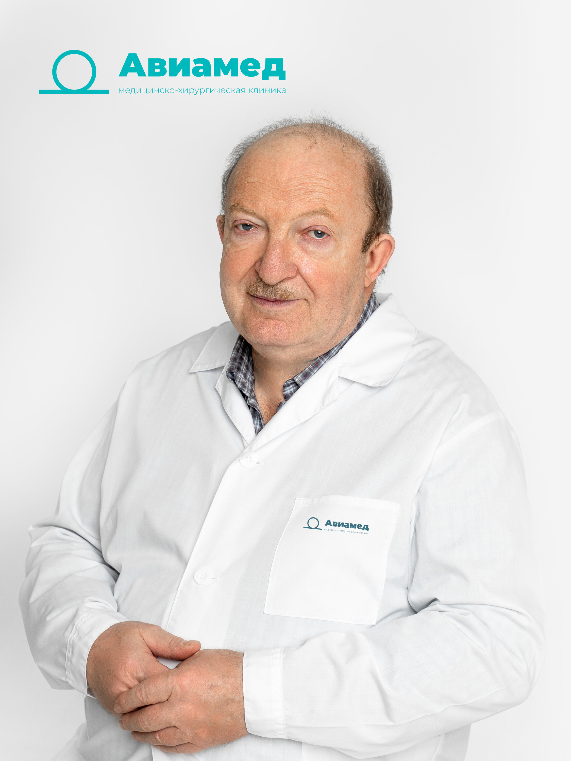 Александр Изяславович Слободянюк