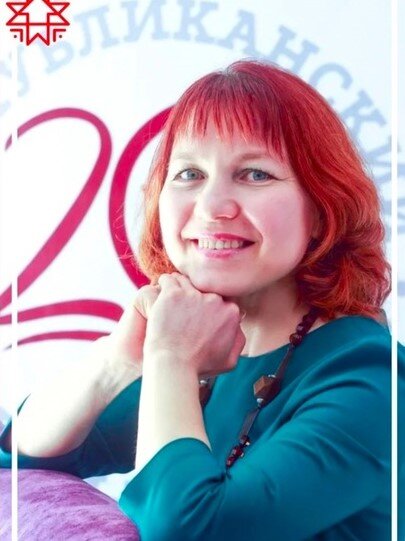 Елена Владимировна Решетникова