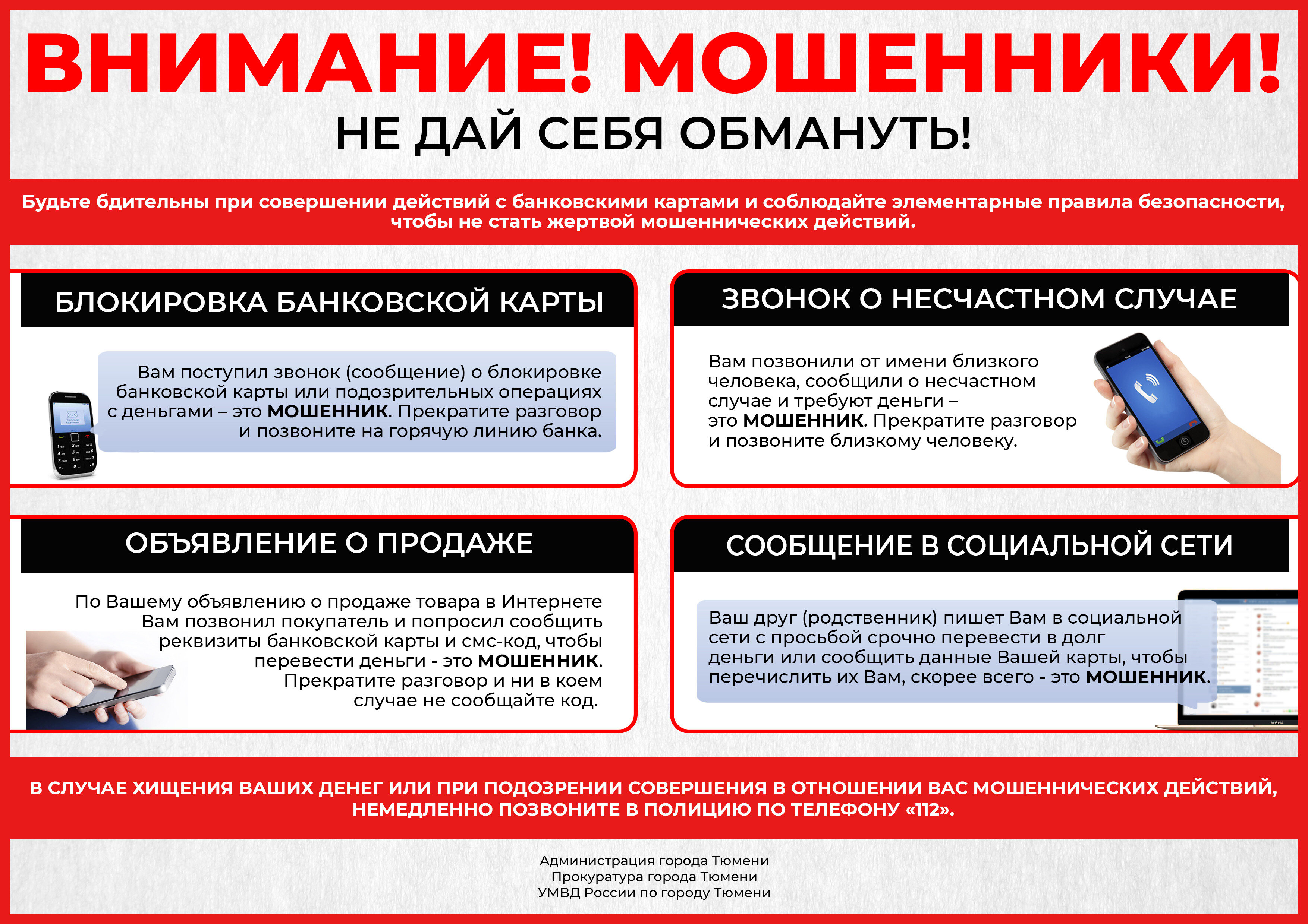 Психиатрические больницы в Тюмени рядом со мной на карте: адреса, отзывы и  рейтинг психиатрических больниц - Zoon.ru