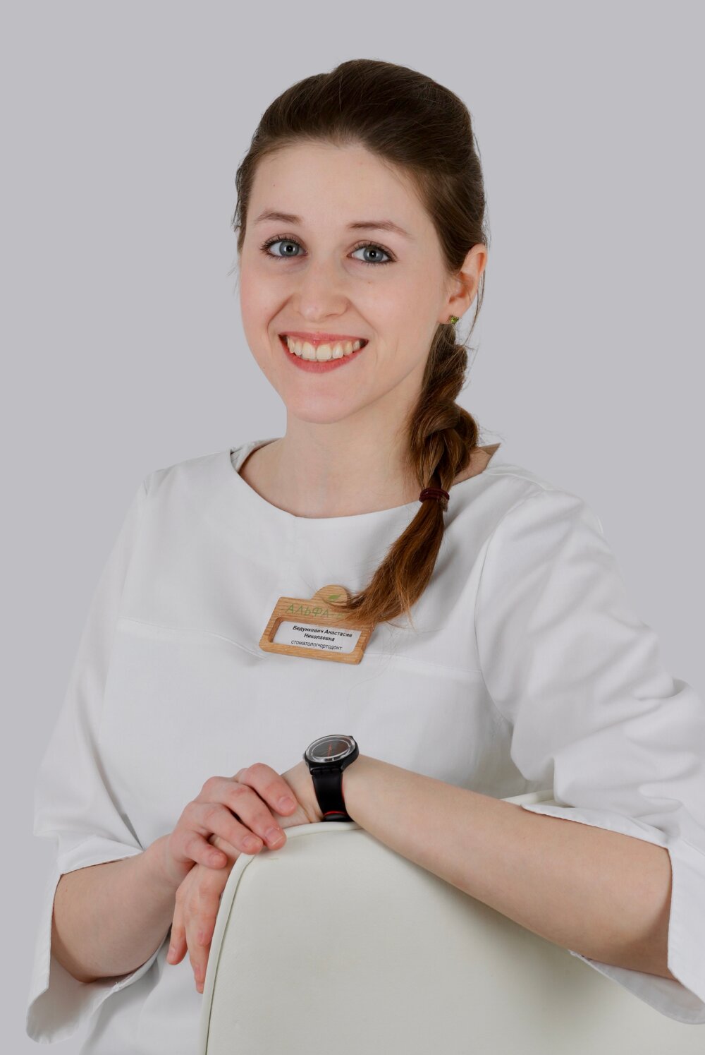 Анастасия Николаевна Бедункевич