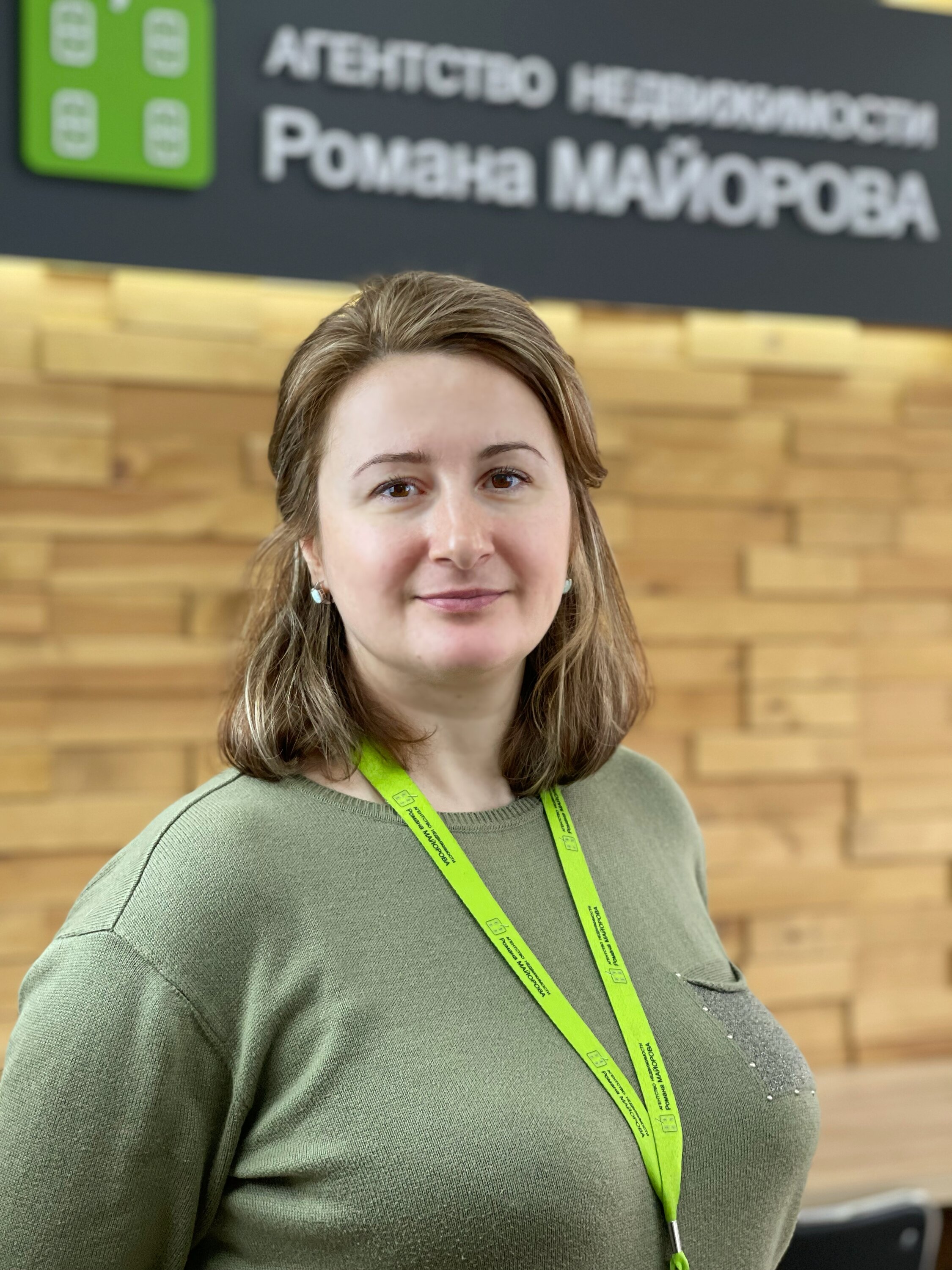 Людмила Грибановская