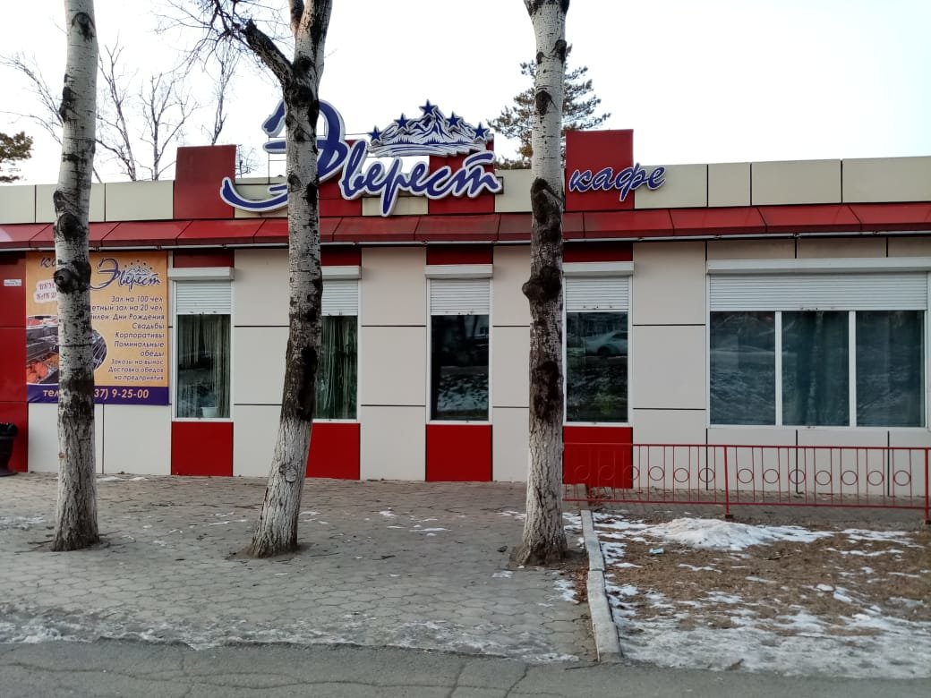 vse restorany v artyome rejting fotografii otzyvy o restoranah i kafe zoon ru