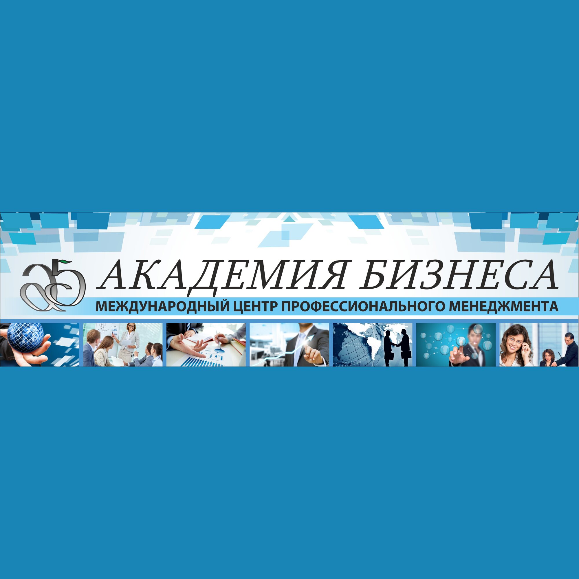 Курсы сварщиков в Саратове – Обучение на сварщика: 4 учебных центра, 13 ...