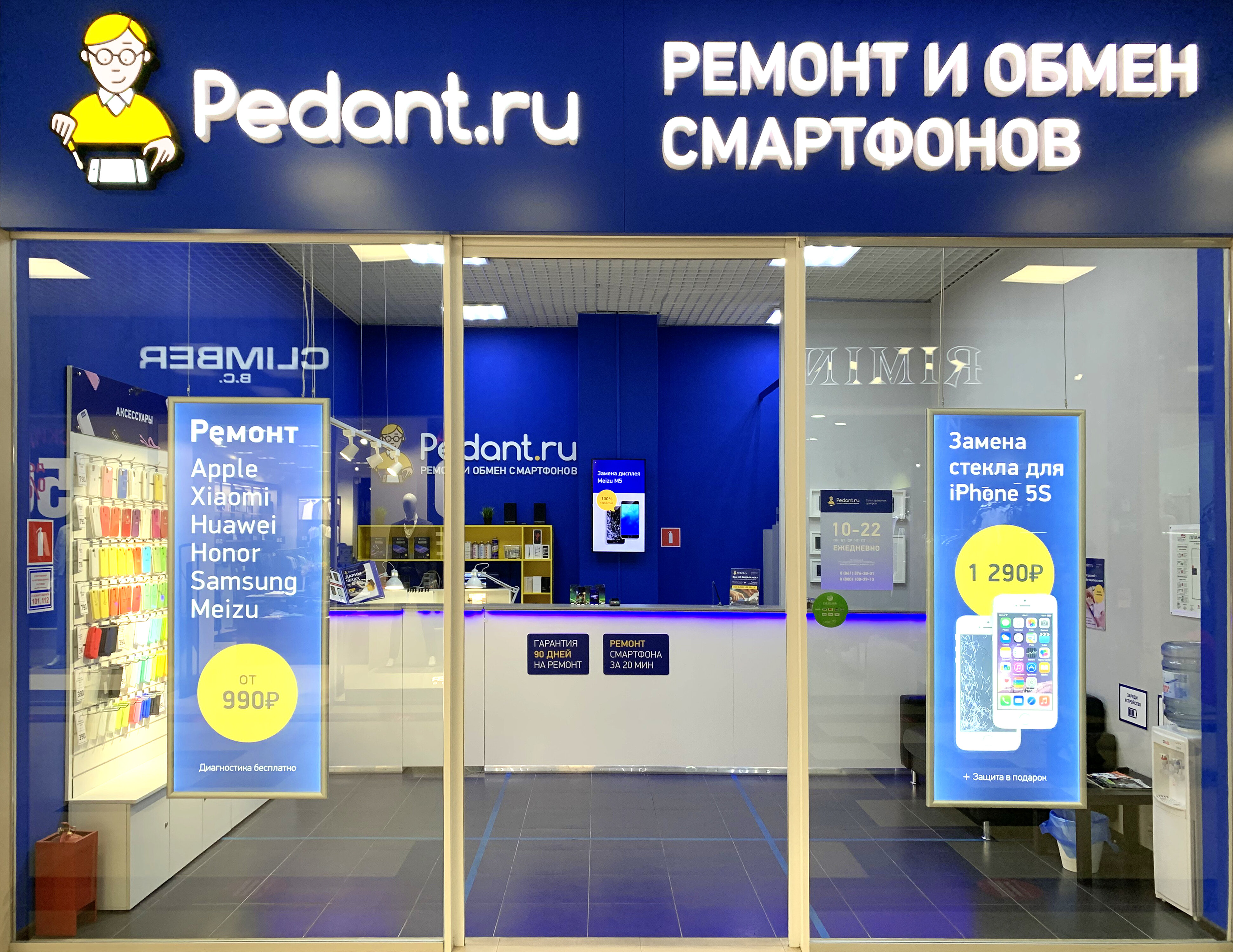 Магазин Порядок Армавир Каталог Товаров Красная Площадь