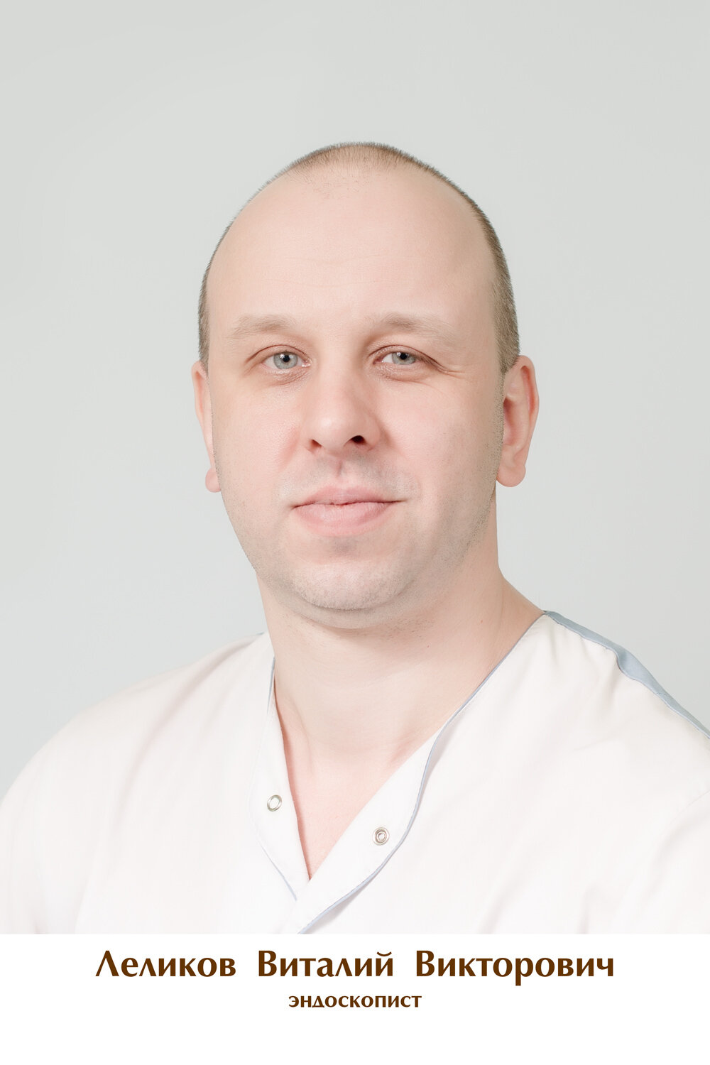 хирург лыткарино. хирург горский виктор александрович профессор. стоматолог глухов лыткарино. больница лыткарино коммунистическая. сивков хирург лыткарино.