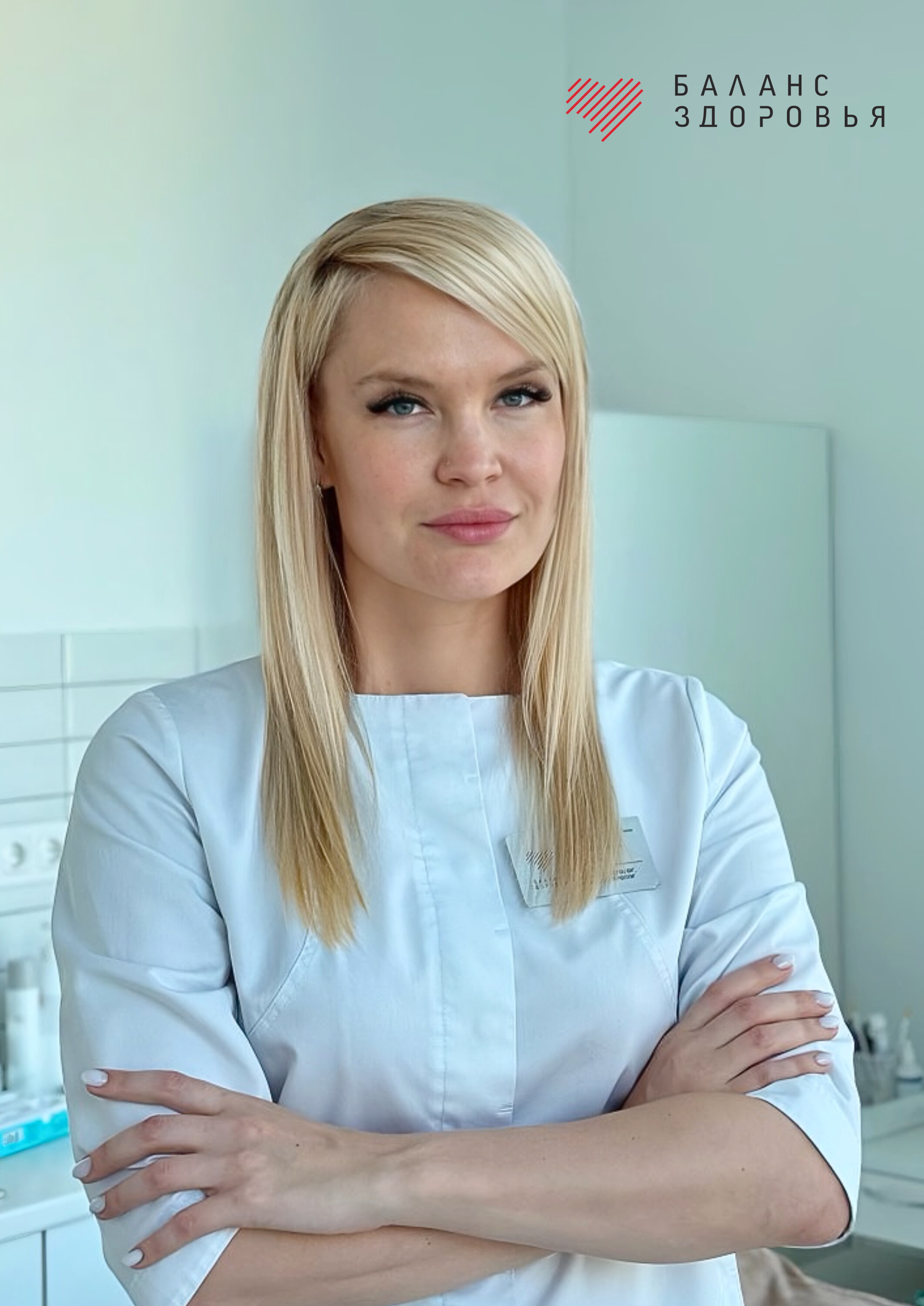 Александра Алексеевна Порубилкина