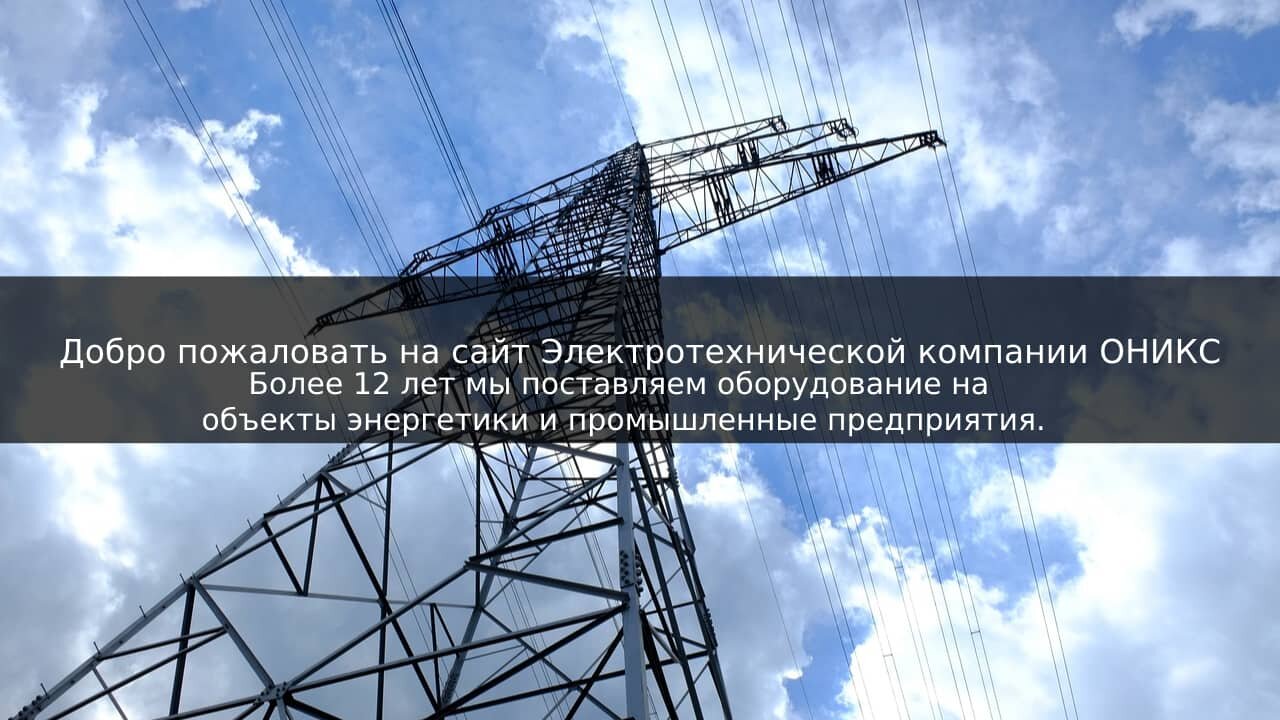 Электромонтажные работы в Смоленске, 118 строительных компаний, 9 отзывов,  фото, рейтинг электромонтажных организаций – Zoon.ru