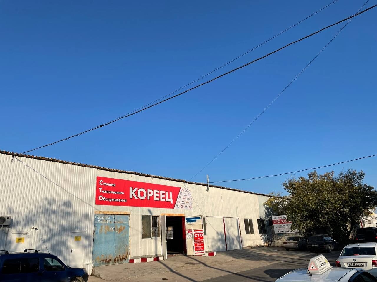 авто корея в удельной. авто корея передовая 61. март сервис. автосервис г жуковский корейских авто. корея-авто сургут нефтеюганское шоссе.