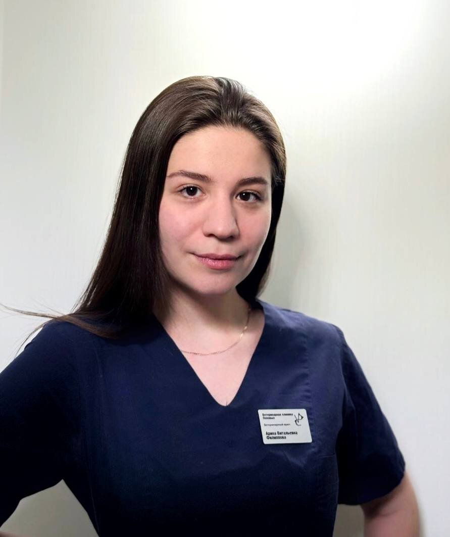 Арина Витальевна Филиппова