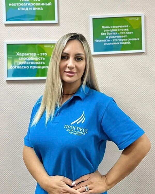 Евгения Сергеевна Гаевская