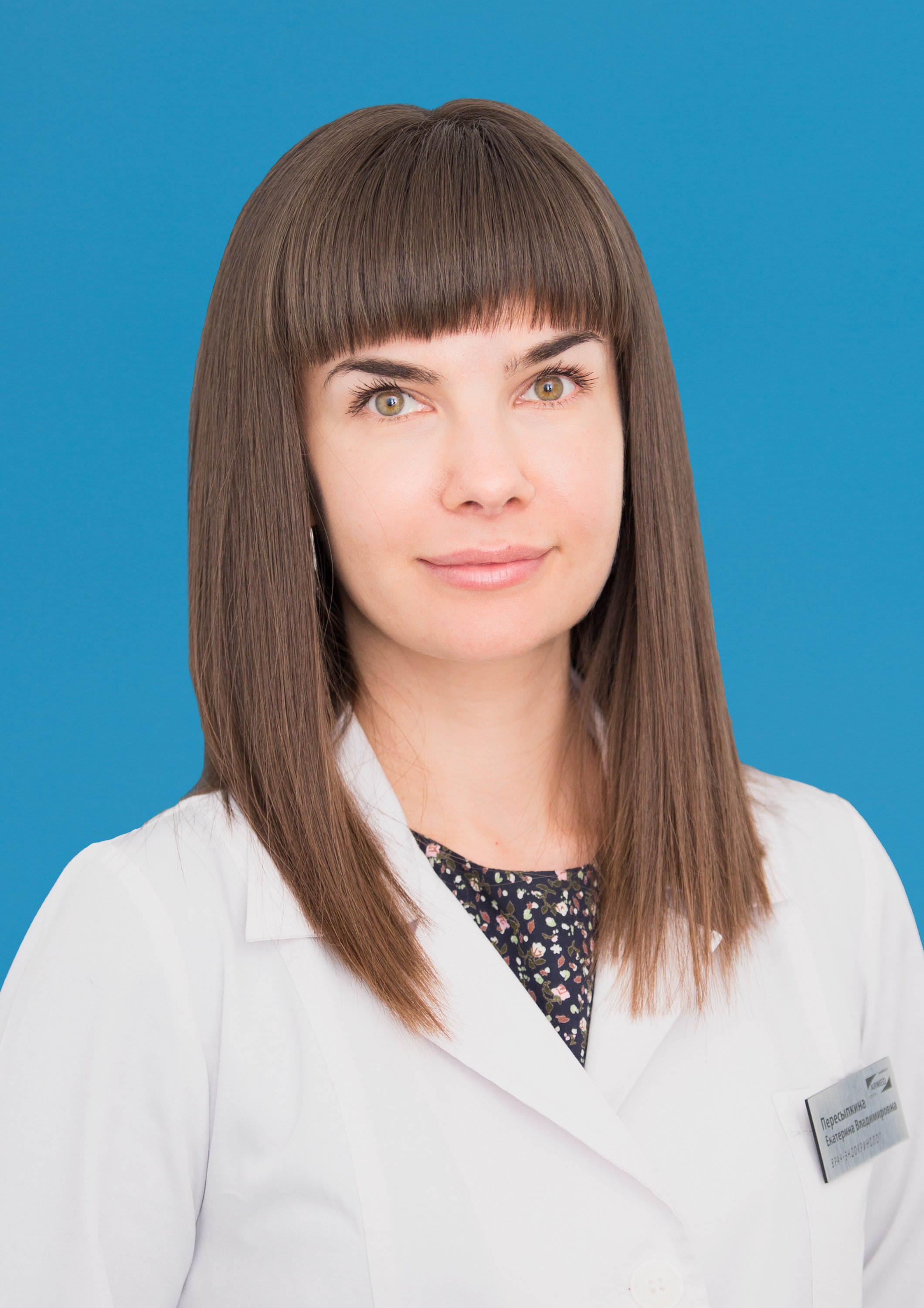 Екатерина Владимировна Пересыпкина