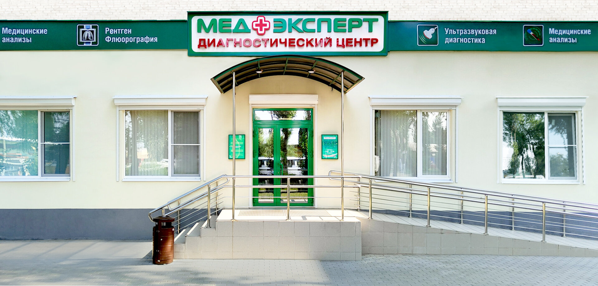 Медикана орск. МЕДЭКСПЕРТ Раменское Крымская. МЕДЭКСПЕРТ Переславль-Залесский. Комсомольская 20 Салехард МЕДЭКСПЕРТ. Дерматолог в Калининграде МЕДЭКСПЕРТ Интернациональная ул.