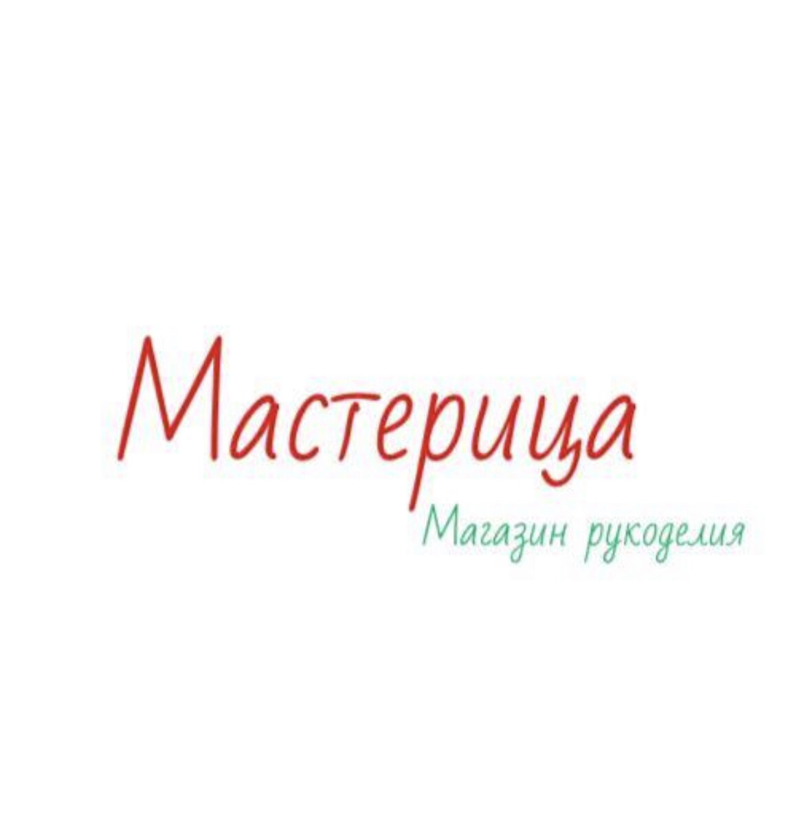 Магазины на Пластунской улице рядом со мной на карте – рейтинг торговых  точек, цены, фото, телефоны, адреса, отзывы – Сочи – Zoon.ru