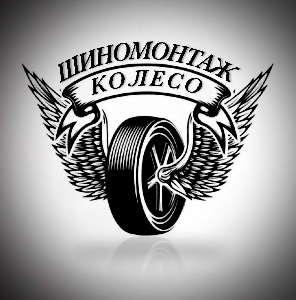 Магазин Вокруг Колеса Великий Новгород Официальный Сайт