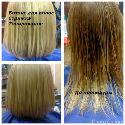 Ботокс для волос на тонкие волосы фото до и после