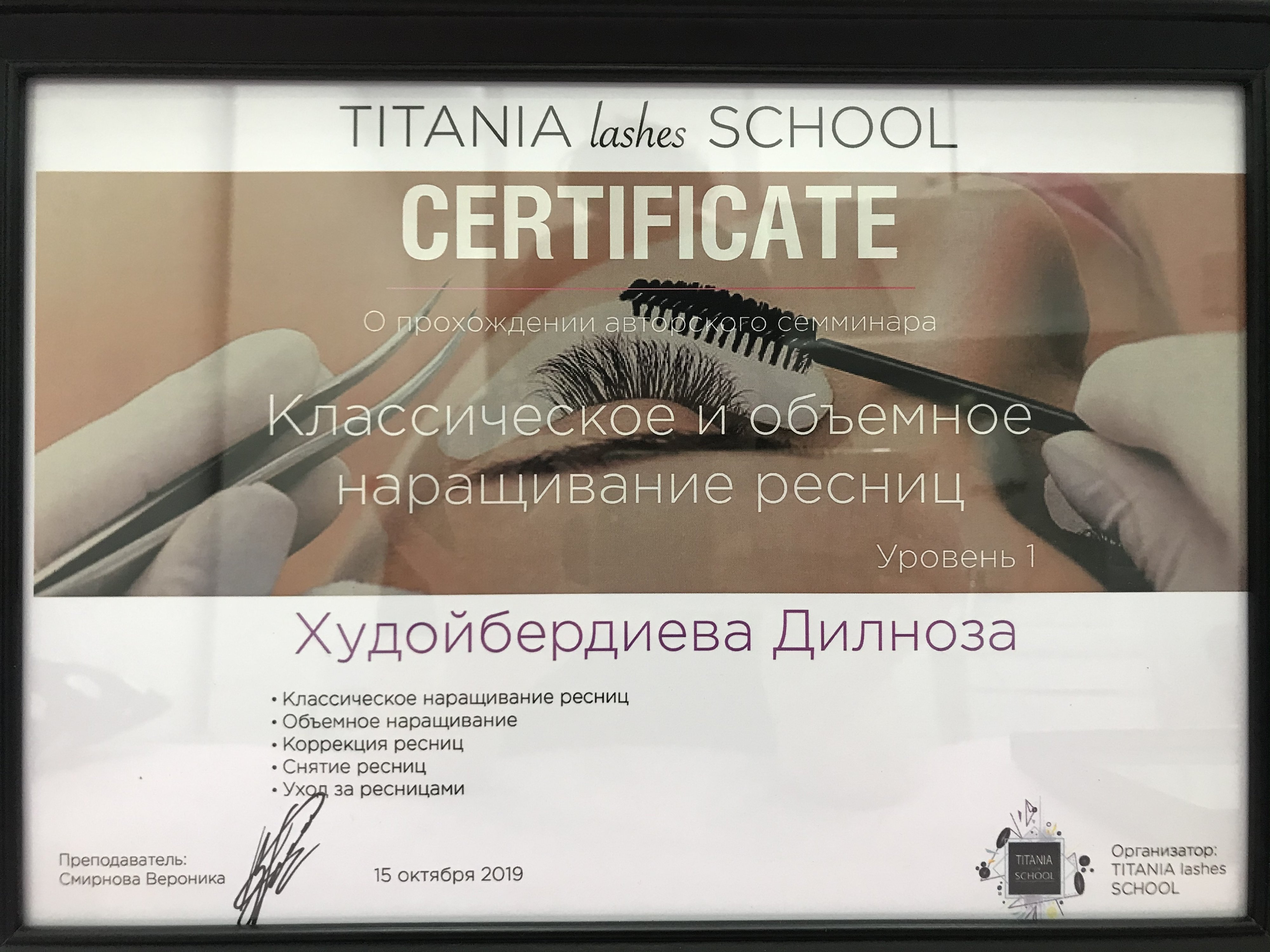 Дилноза Худойбердиева