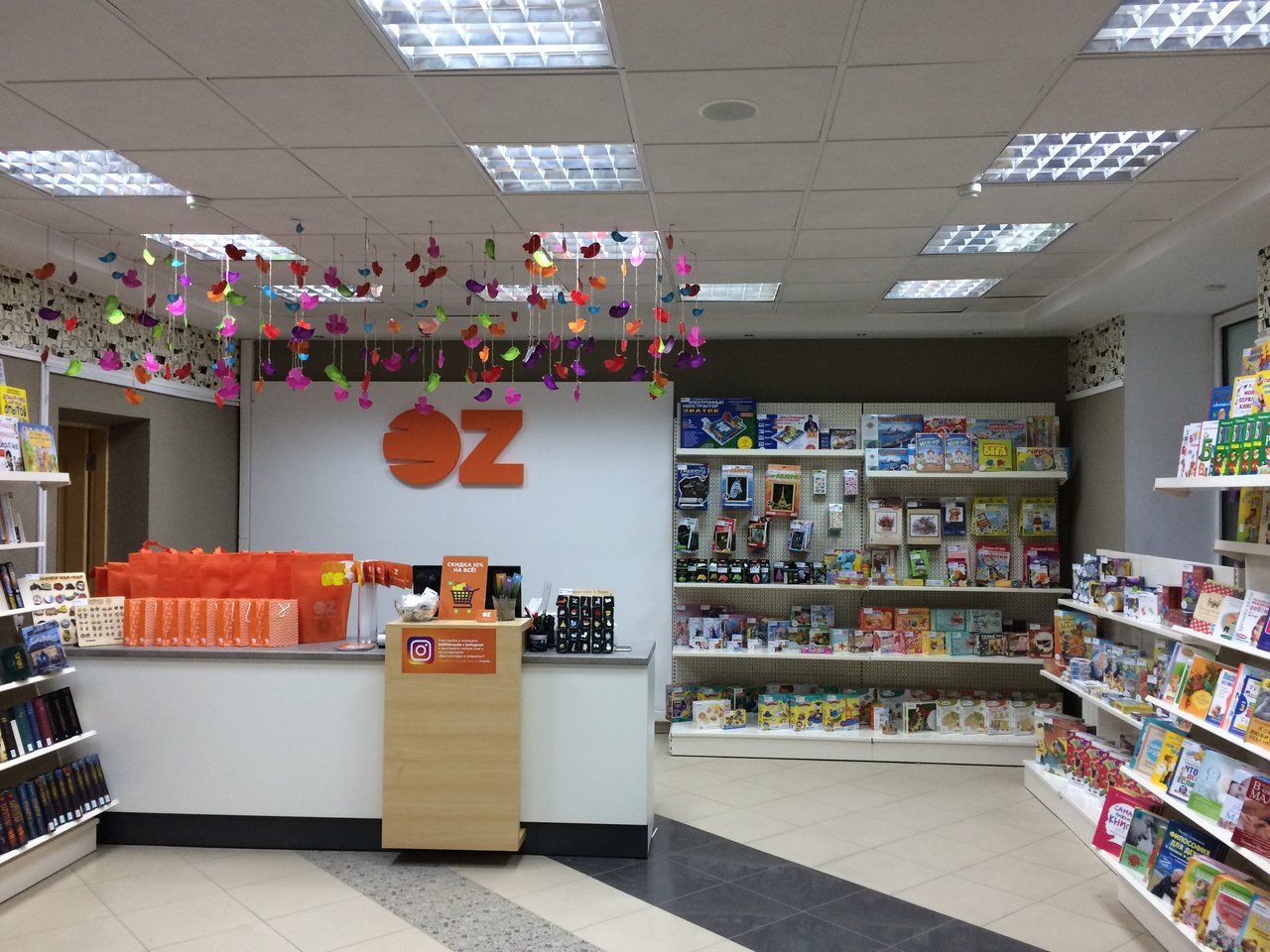 Книги На Оз Бай Купить В Минске