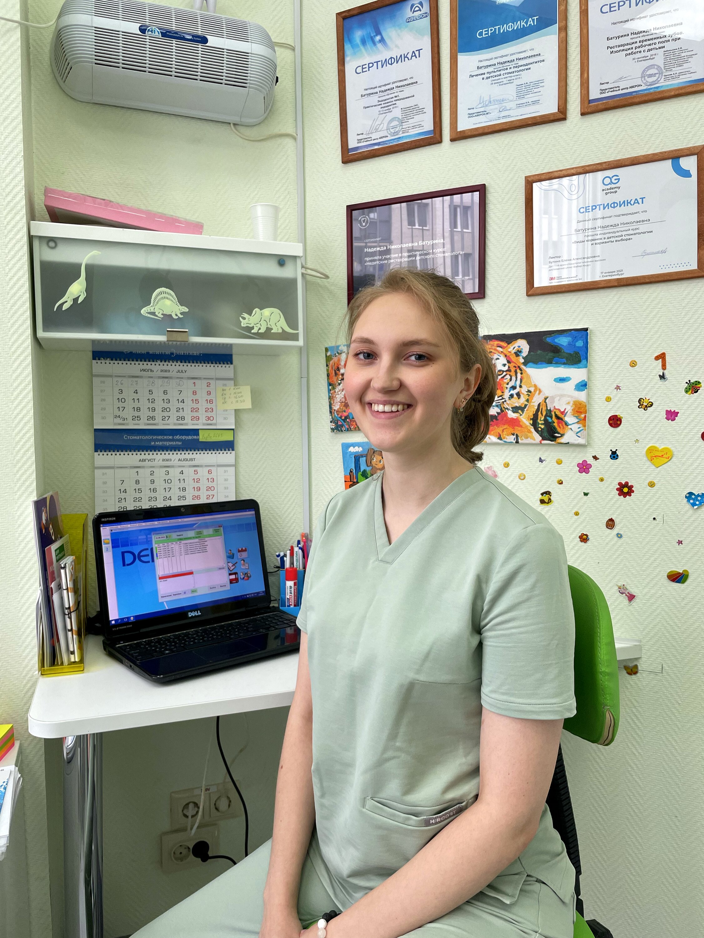 Арина Алексеевна Исупова