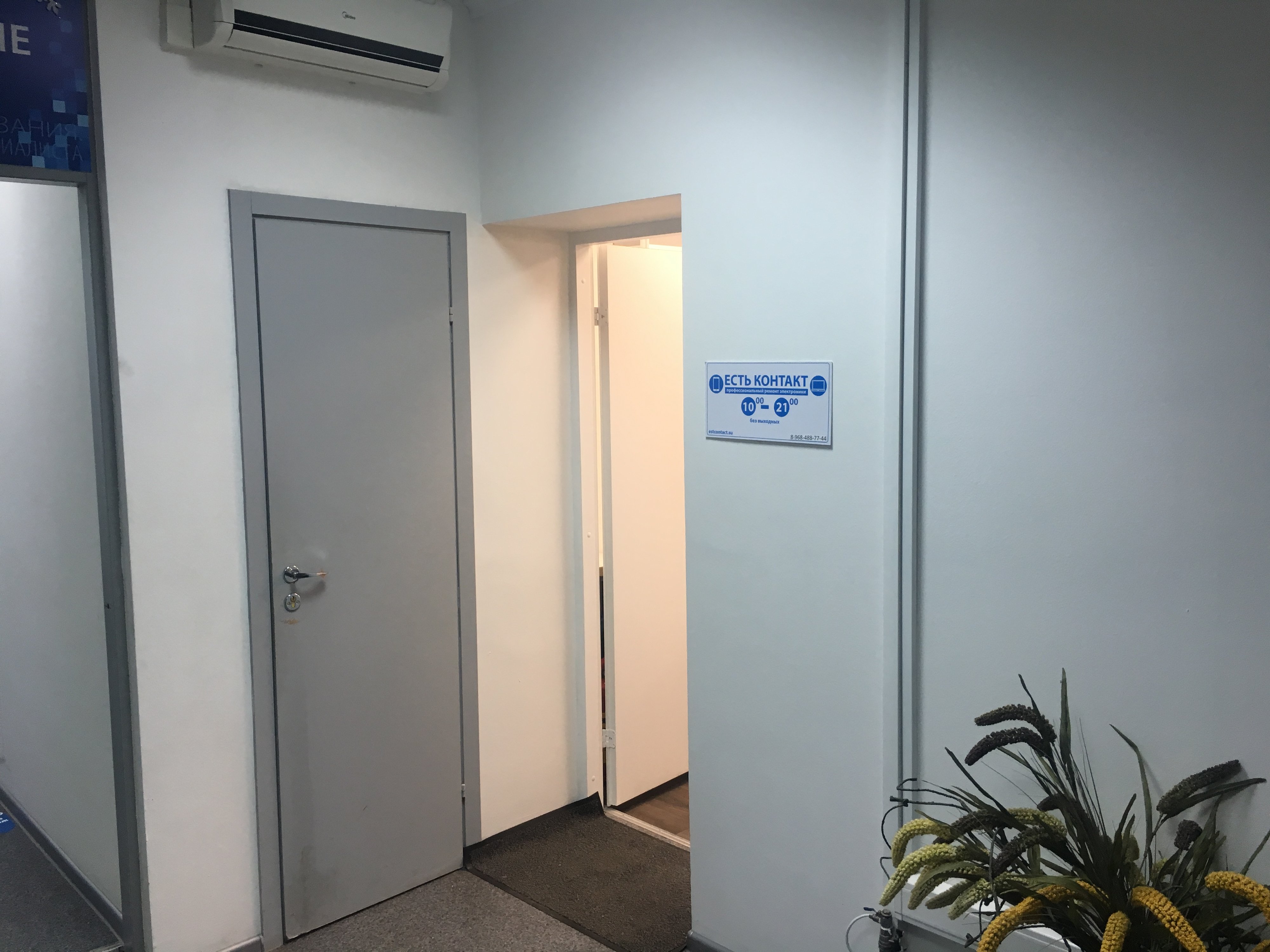 ремонт москва контакты. ремонт москва контакты. ремонт москва контакты. отделка квартир домов. русский ремонт.