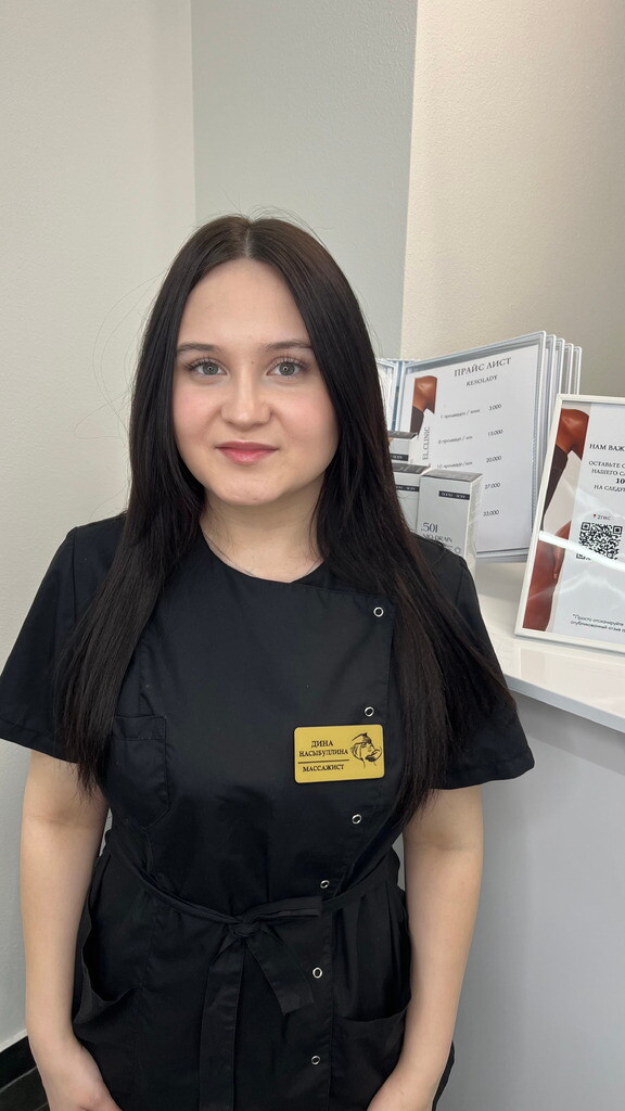 Дина Фазыловна Насыбуллина