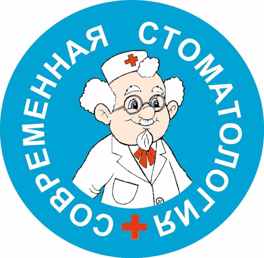 Протезирование зубов в Сыктывкаре рядом со мной на карте - Зубное  протезирование: 110 медицинских центров с адресами, отзывами и рейтингом -  Zoon.ru