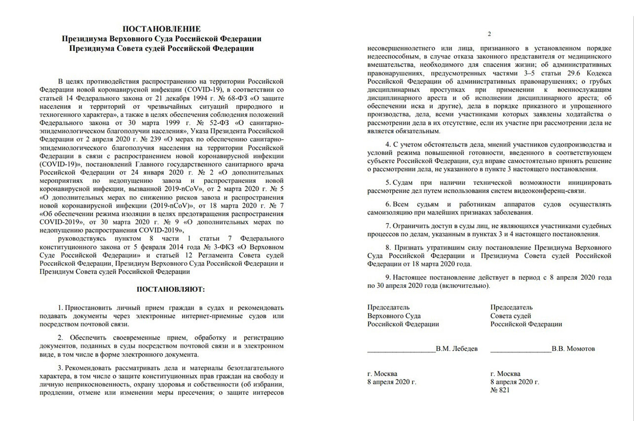 Учреждения в Советском округе рядом со мной на карте – рейтинг, цены, фото,  телефоны, адреса, отзывы – Липецк – Zoon.ru