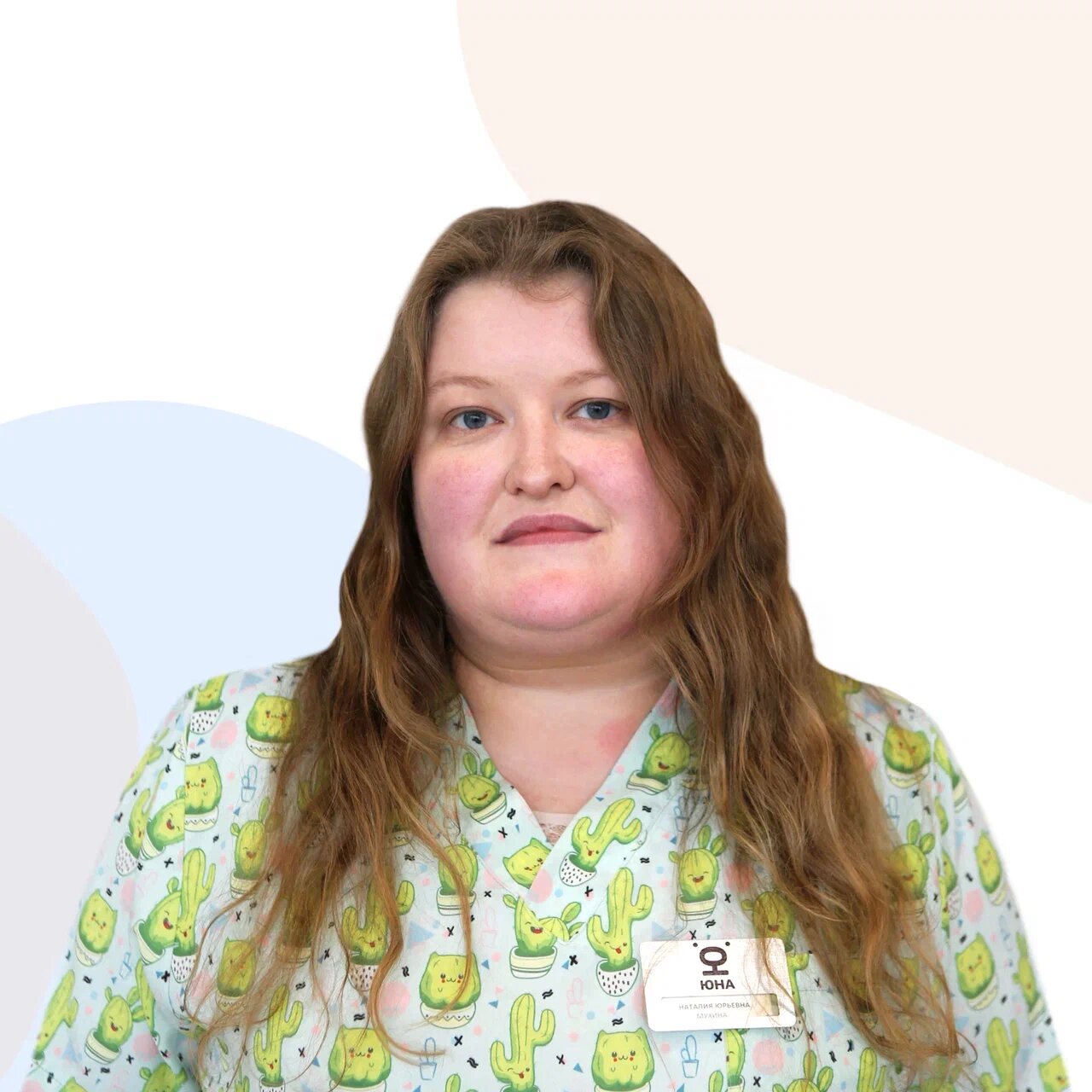 Наталия Юрьевна Мухина