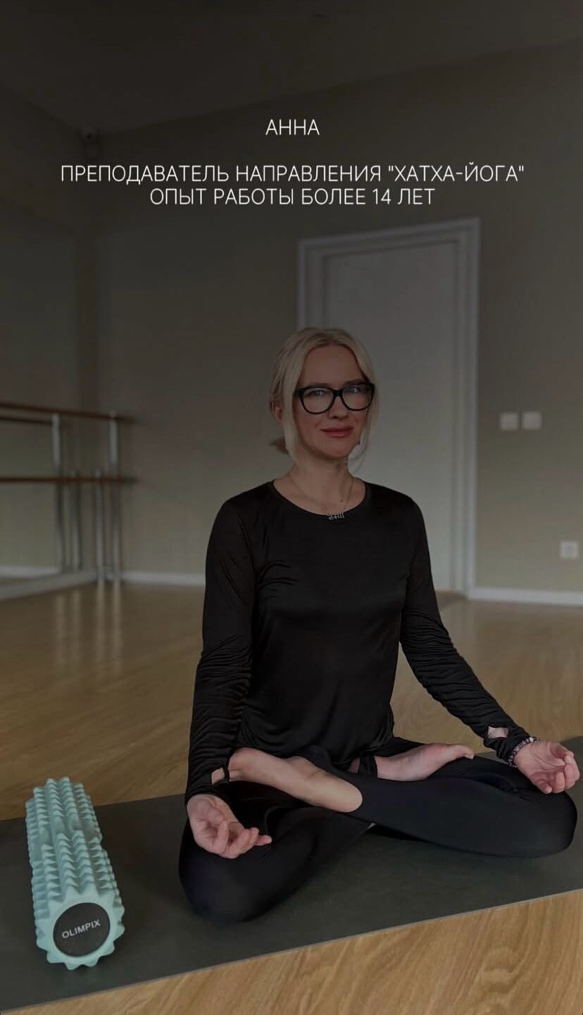 Анна Болдырева