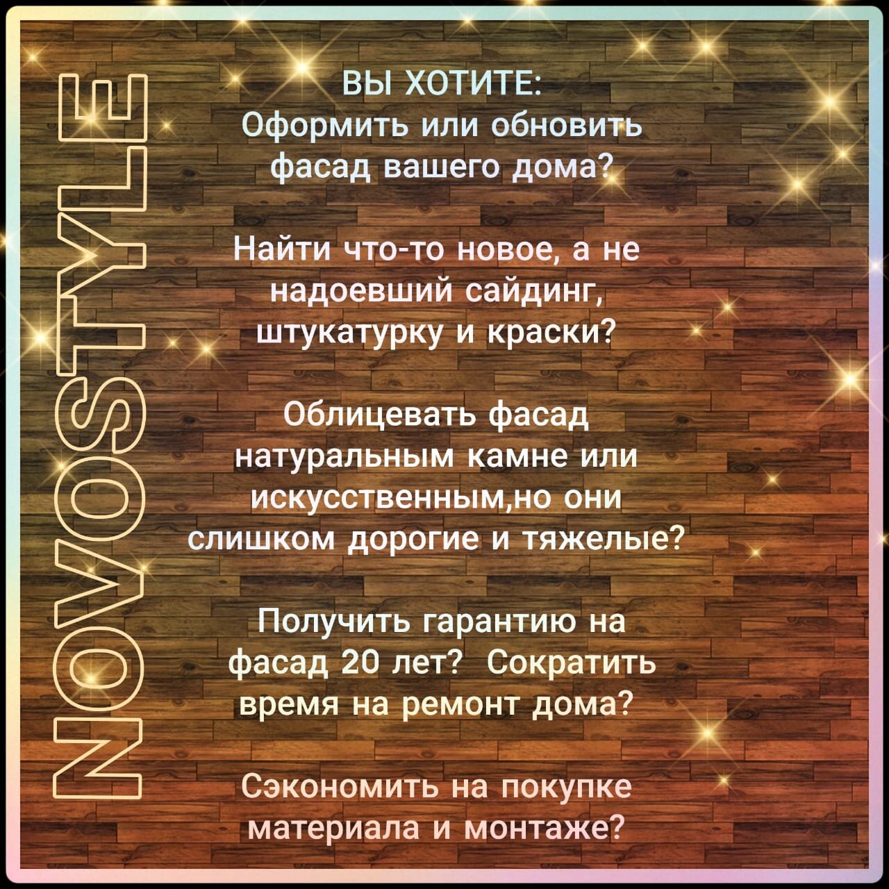 Кладка несущих стен в Новокузнецке: 120 строительных компаний, адреса,  телефоны, отзывы и фото – Zoon.ru