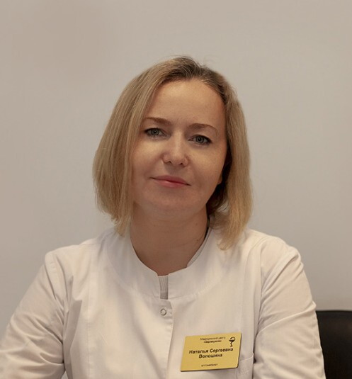 Наталья Сергеевна Волошина